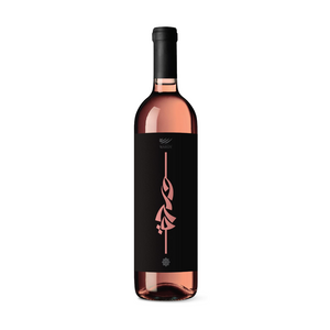 VINO ROSADO LIBANES WARDY 750  ML.