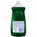 DETERGENTE LIQUIDO LAVATRASTES AXION LIMON XTREME 1.100  LT.